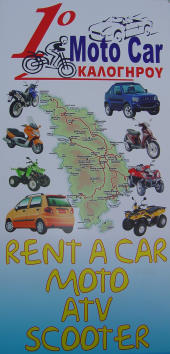  |     | 1o Moto Car